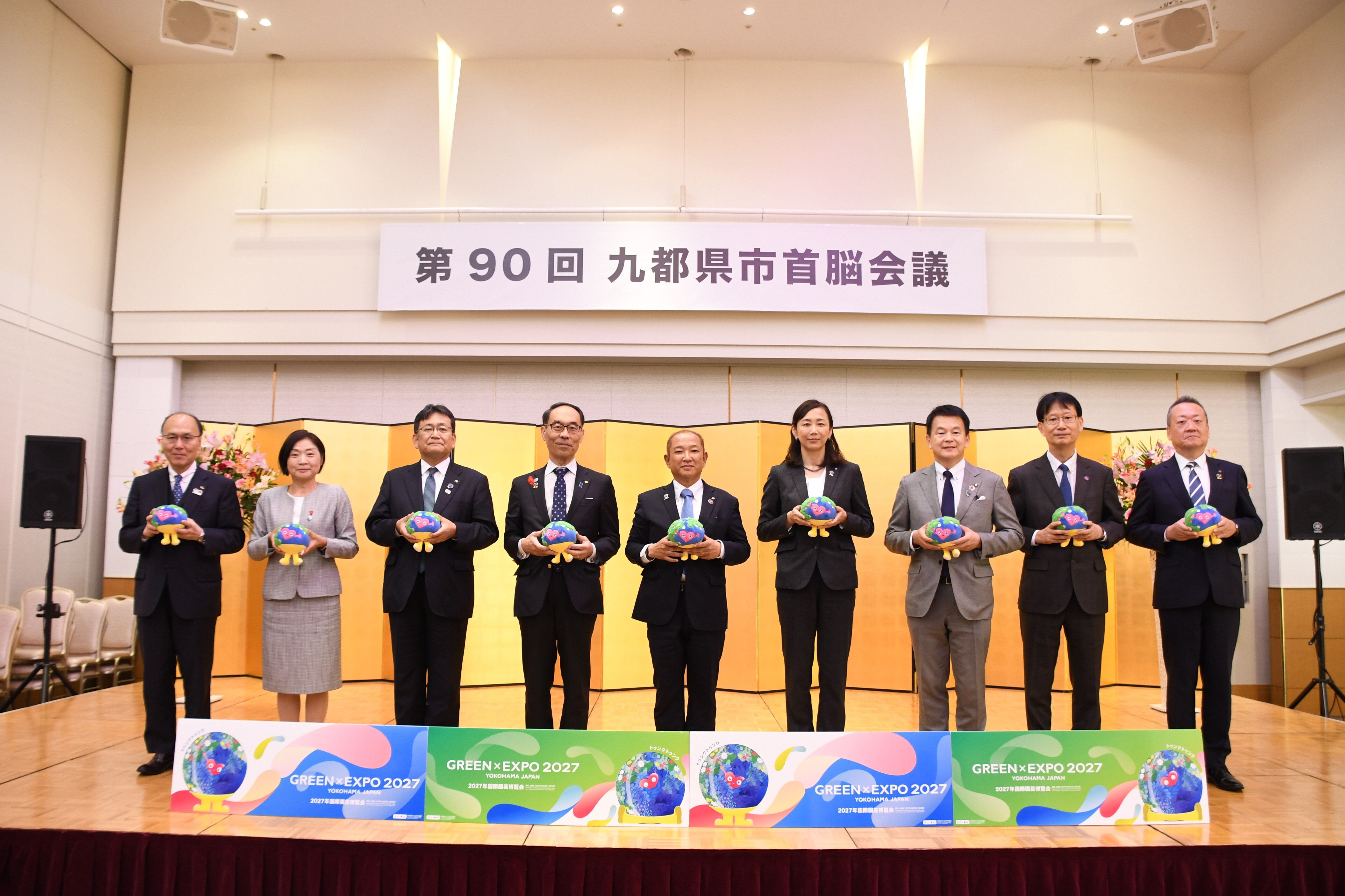 第90回九都県市首脳会議イメージ