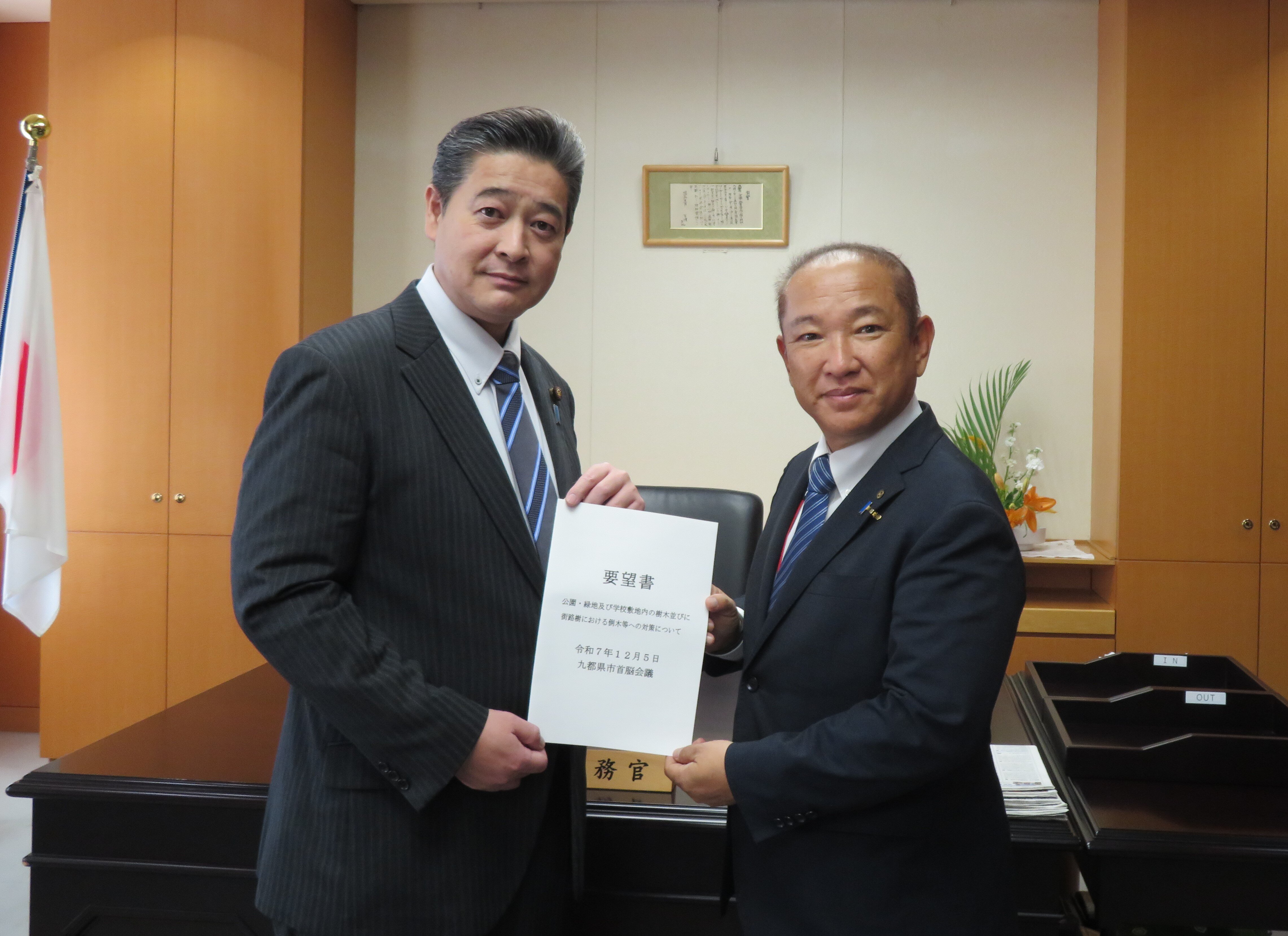 公園・緑地及び学校敷地内の樹木並びに街路樹における倒木等への対策について