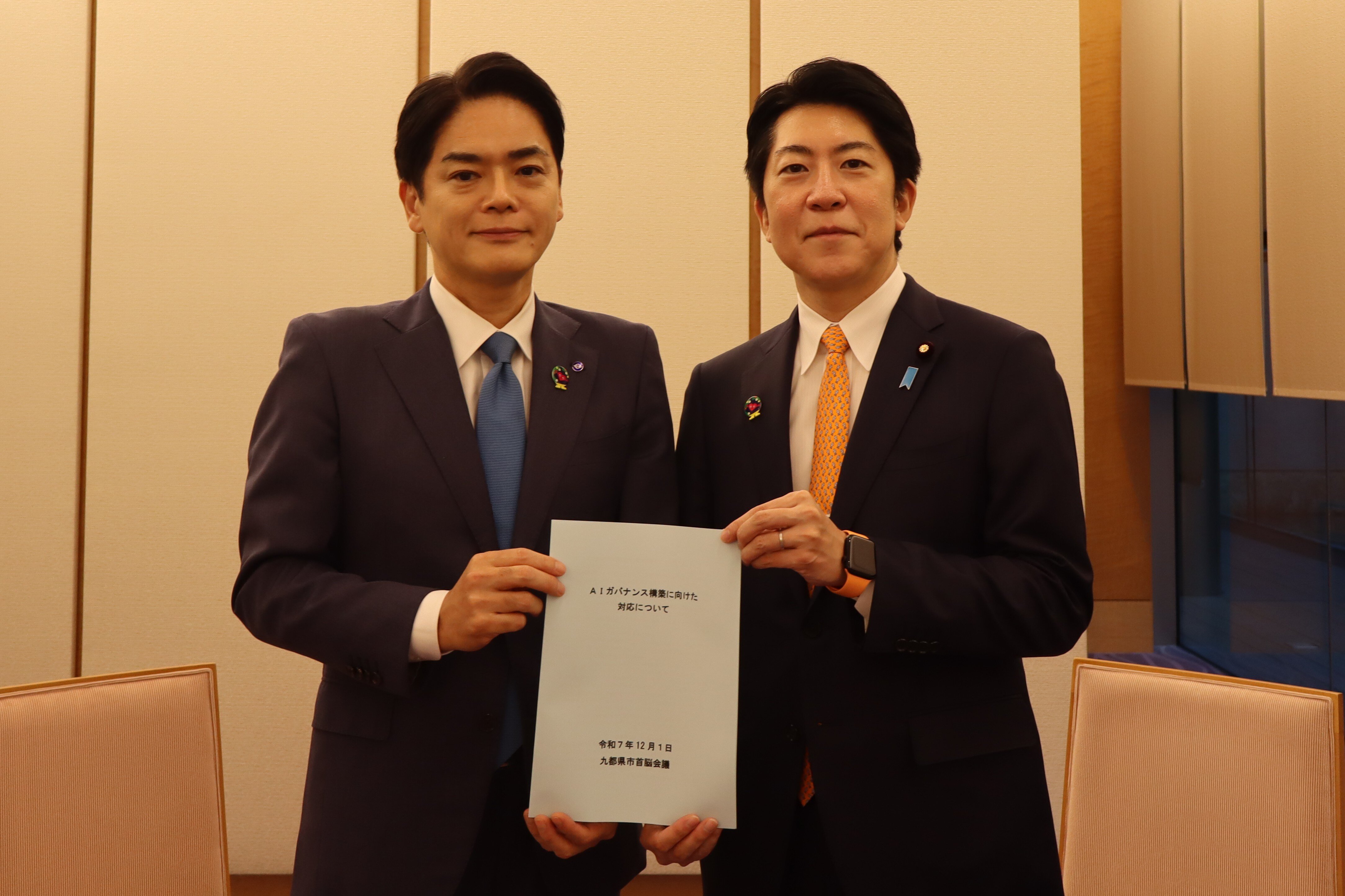 ＡＩガバナンス構築に向けた対応について