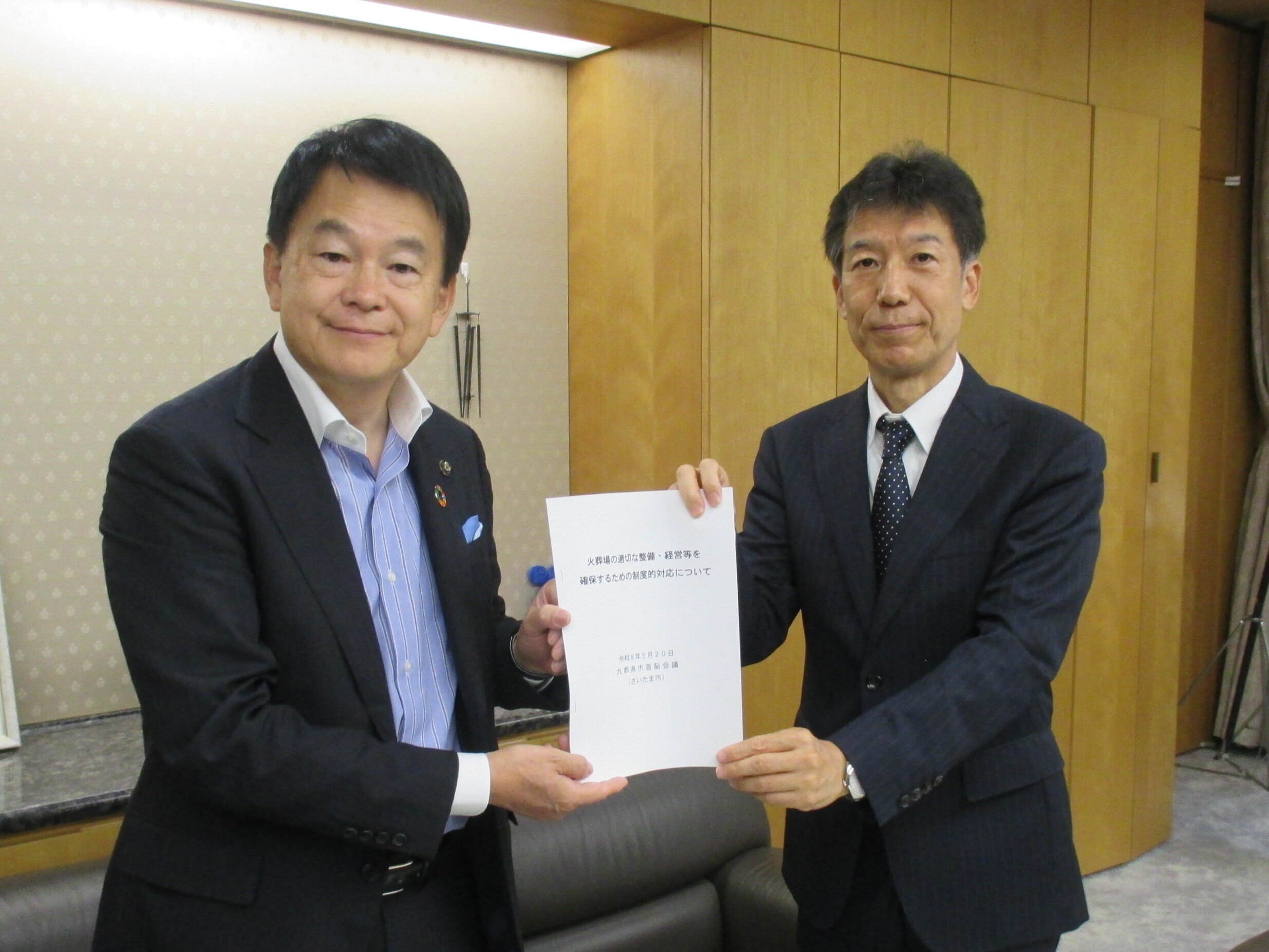 火葬場の適切な整備・経営等を確保するための制度的対応について
