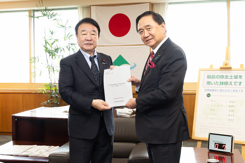 次世代型太陽電池の早期社会実装に向けた支援について
