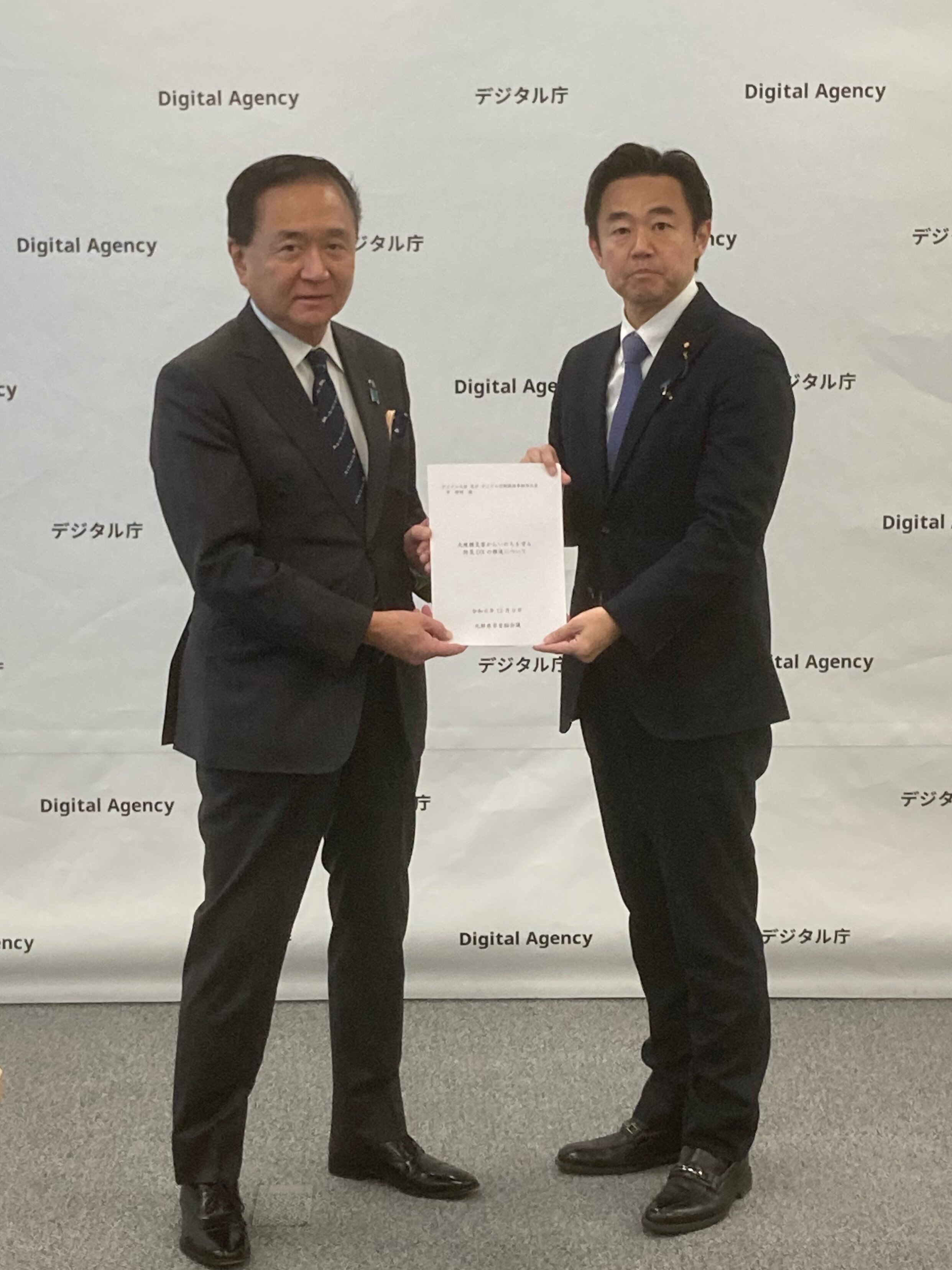大規模災害からいのちを守る防災DXの推進について
